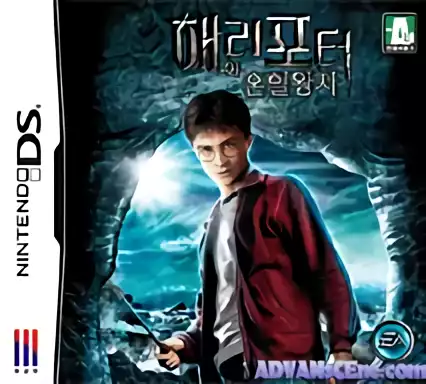Image n° 1 - box : Harry Potter and the Half-Blood Prince